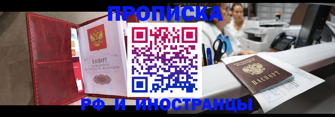 миграционный учет в Окуловке